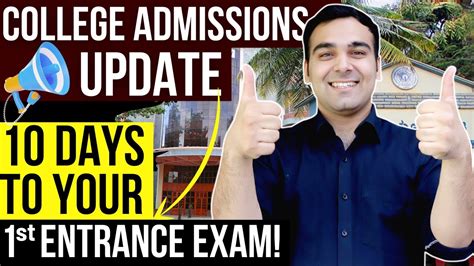 college admission 2022.